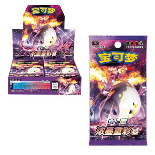 POKEMON Vivid Portrayals Charizard (Chinese Version) –  Carte Collezionabili – In bustina da 5 carte In Box…x30